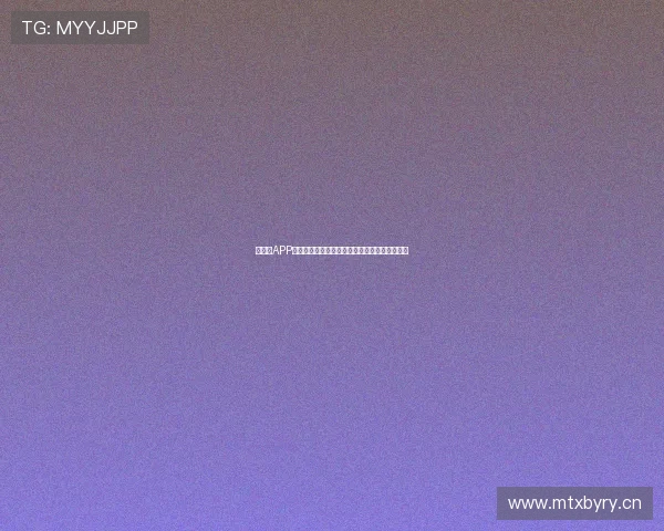 看球赛APP安卓版实时赛事直播全攻略与比分资讯下载指南